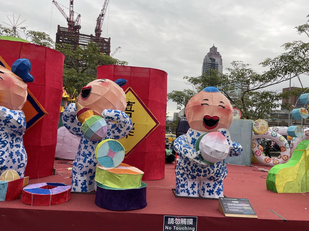 Festival de los Faroles de Taipei