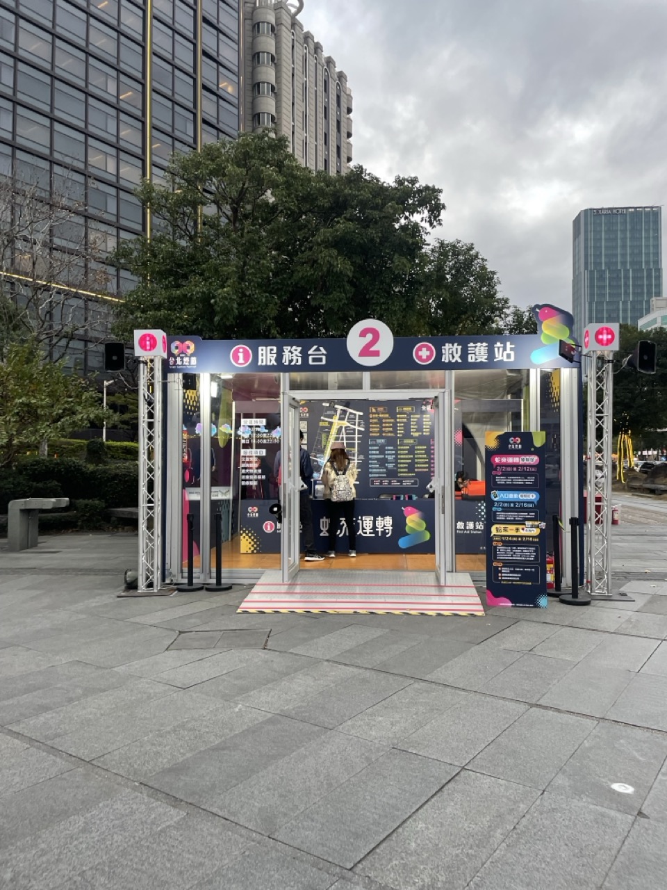 video-Festival de los Faroles de Taipei p6
